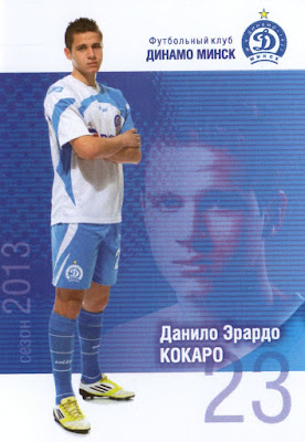 直筆サイン入り写真 ダニーロ・ダンブロージオ FCインテル・ミラノ SA